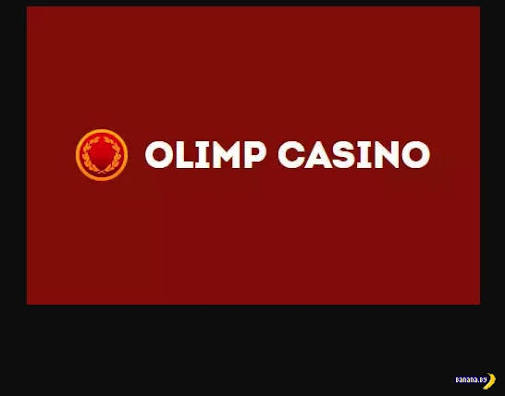 Путеводитель по казино Olimp: игры, финансы и игровой опыт