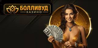 Регистрация в Bollywood Gambling Enterprise